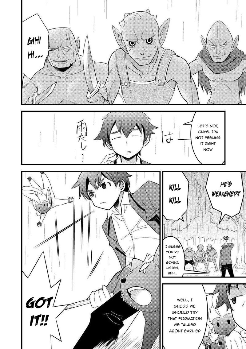 Kamisama Ni Kago 2ninbun Moraimashita Chapter 5 Page 17