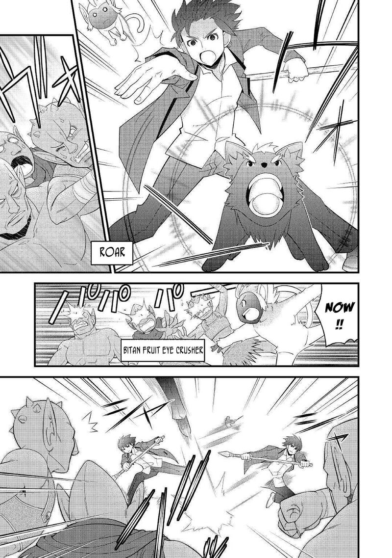 Kamisama Ni Kago 2ninbun Moraimashita Chapter 5 Page 18