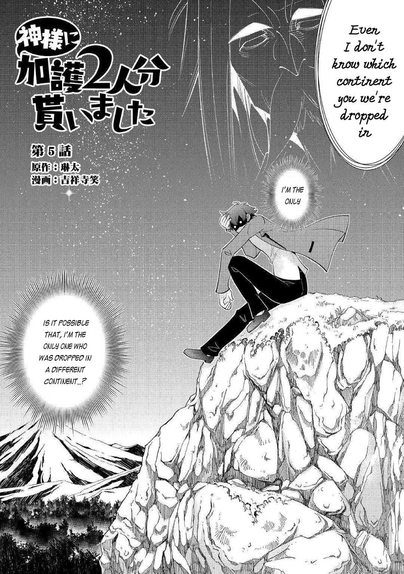 Kamisama Ni Kago 2ninbun Moraimashita Chapter 5 Page 3