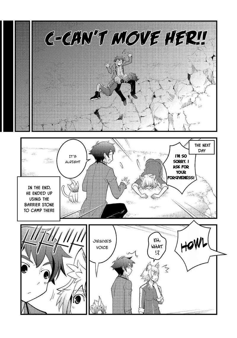 Kamisama Ni Kago 2ninbun Moraimashita Chapter 5 Page 8