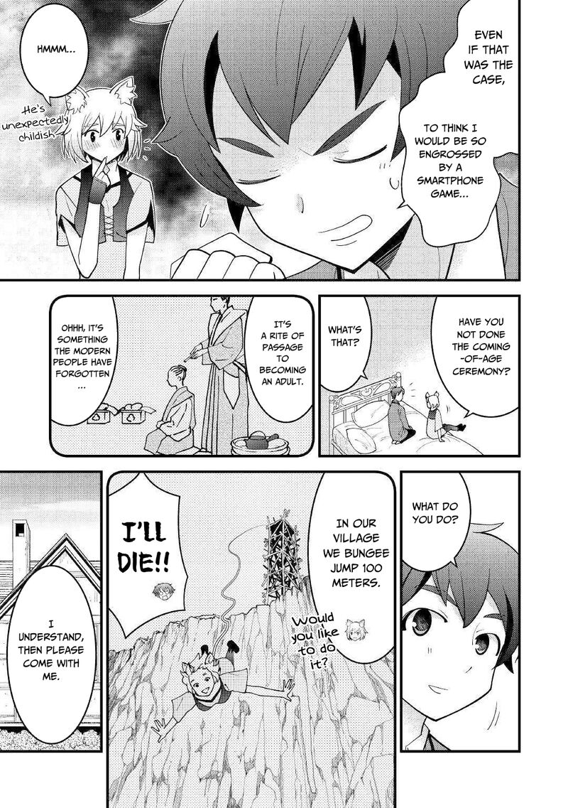 Kamisama Ni Kago 2ninbun Moraimashita Chapter 6 Page 12