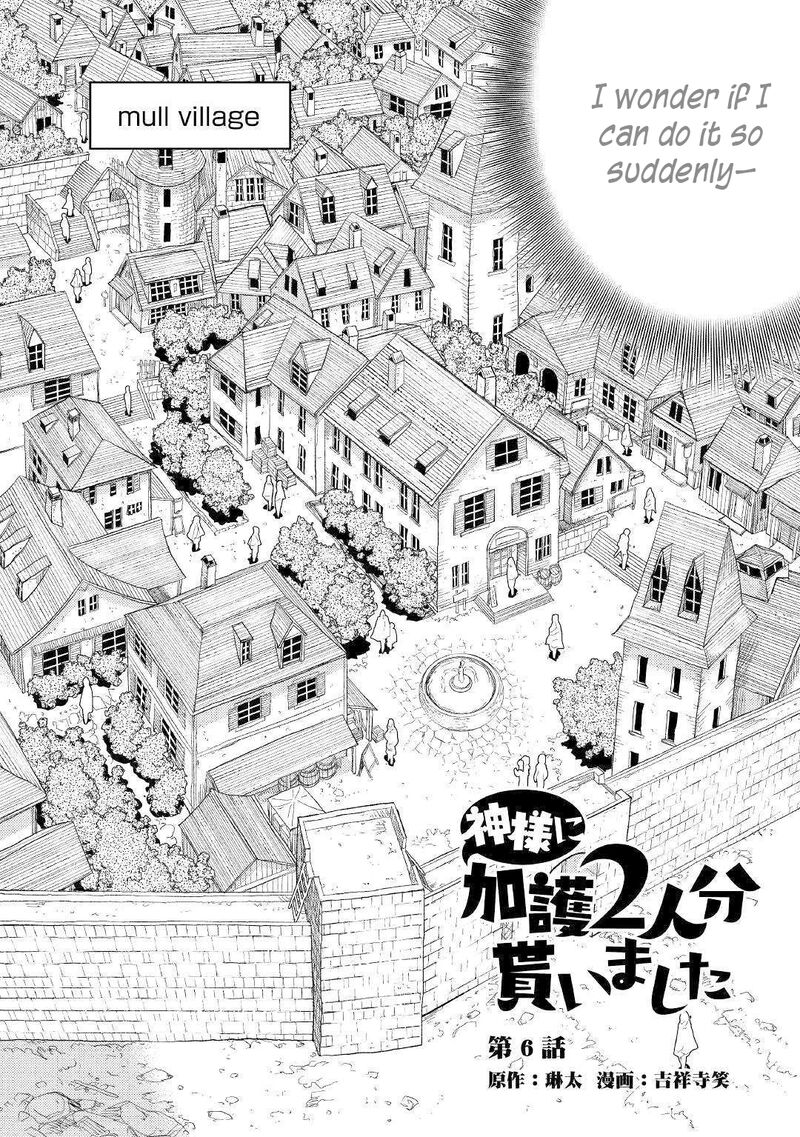 Kamisama Ni Kago 2ninbun Moraimashita Chapter 6 Page 3
