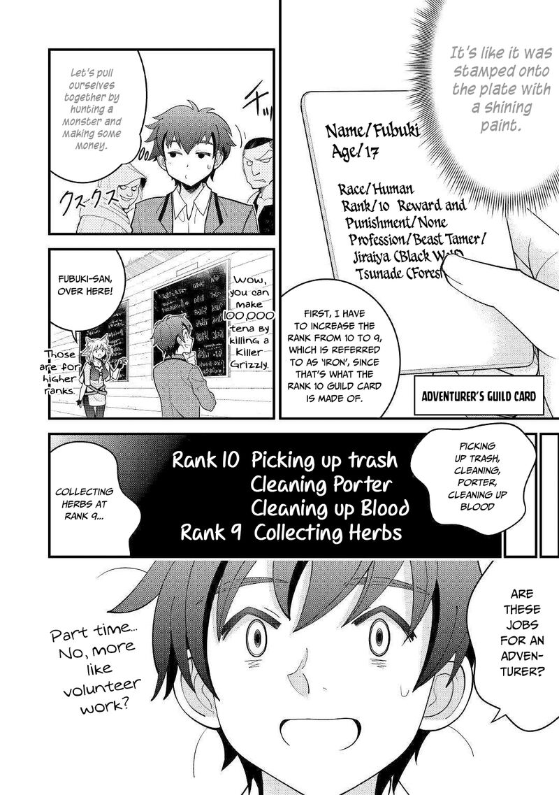 Kamisama Ni Kago 2ninbun Moraimashita Chapter 6 Page 7