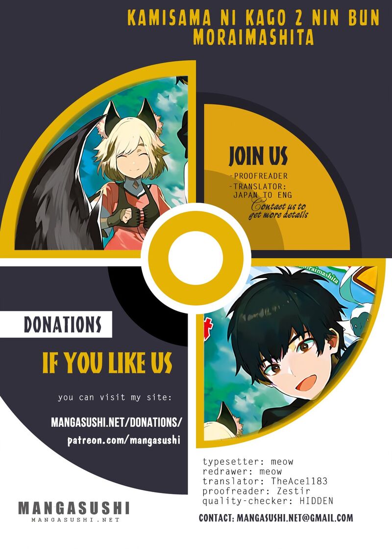 Kamisama Ni Kago 2ninbun Moraimashita Chapter 7 Page 1