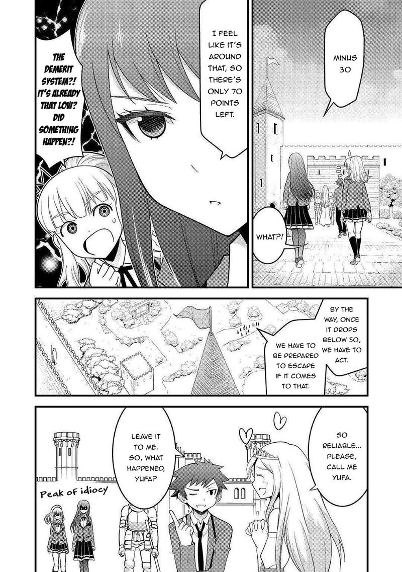 Kamisama Ni Kago 2ninbun Moraimashita Chapter 7 Page 13