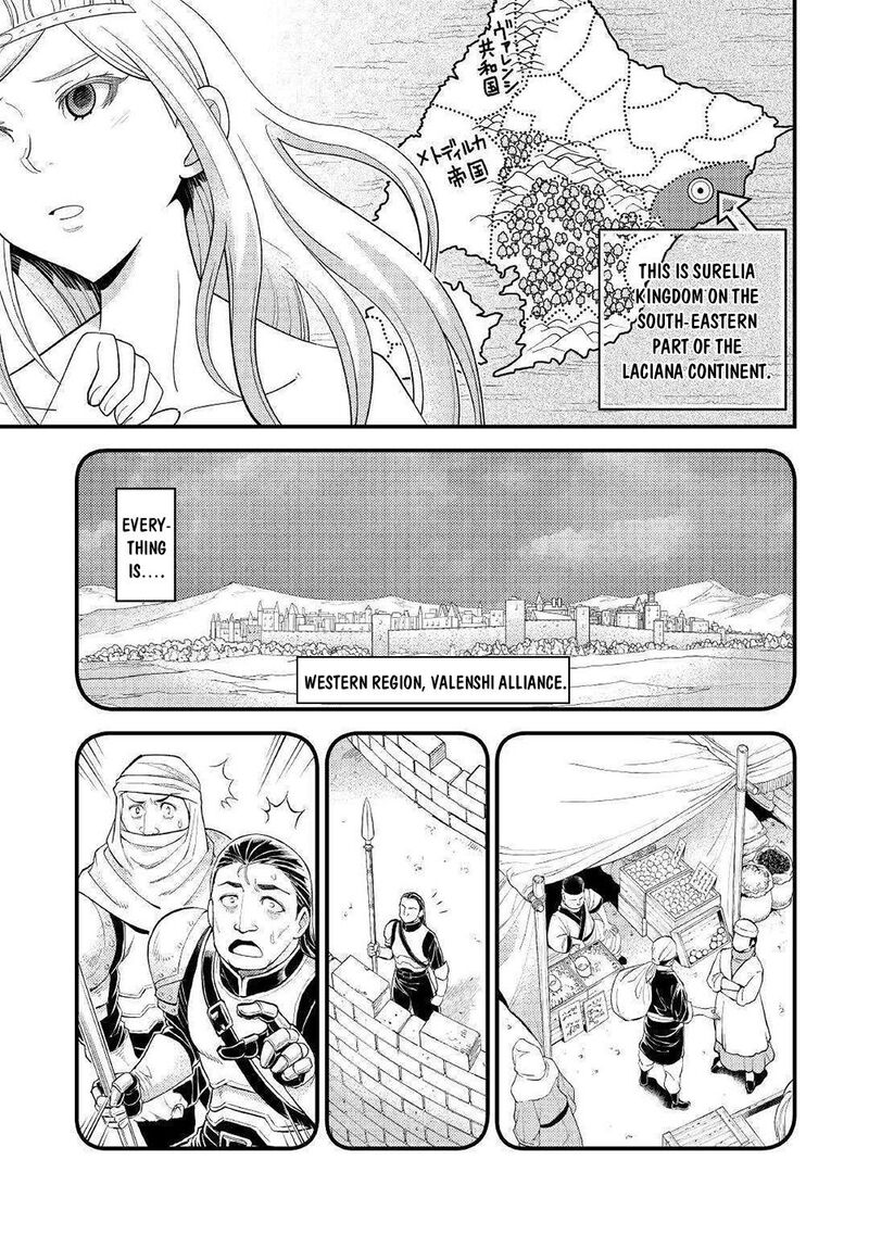 Kamisama Ni Kago 2ninbun Moraimashita Chapter 7 Page 14
