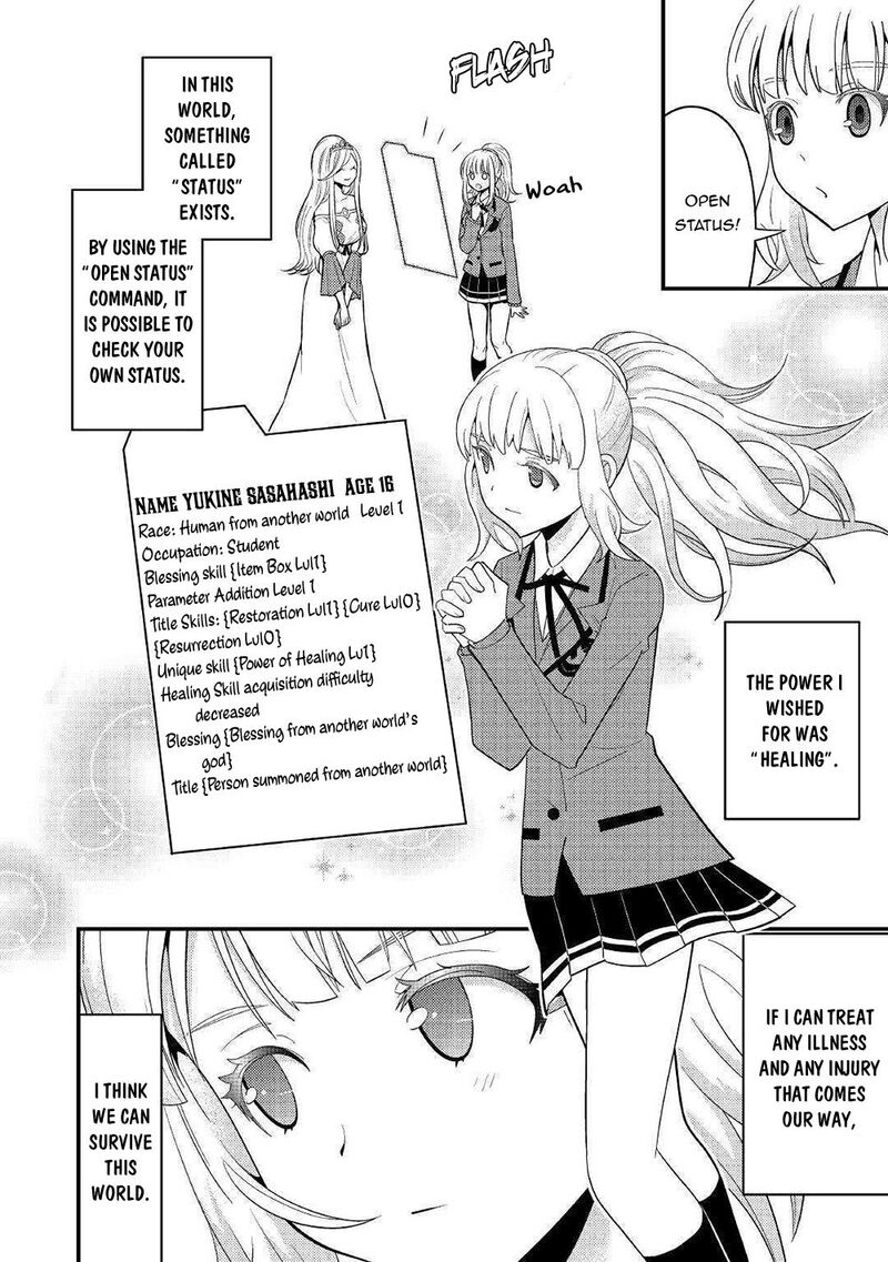 Kamisama Ni Kago 2ninbun Moraimashita Chapter 7 Page 17