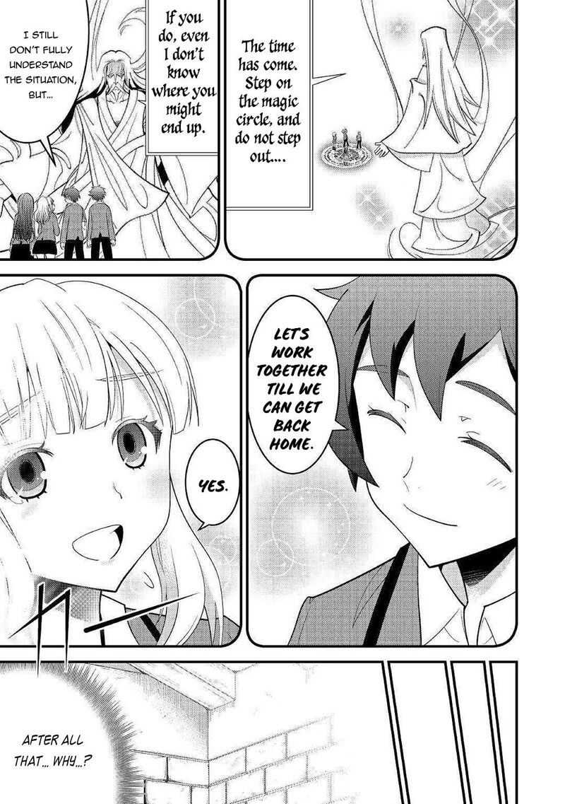 Kamisama Ni Kago 2ninbun Moraimashita Chapter 7 Page 2