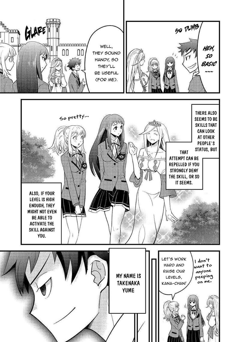 Kamisama Ni Kago 2ninbun Moraimashita Chapter 7 Page 20