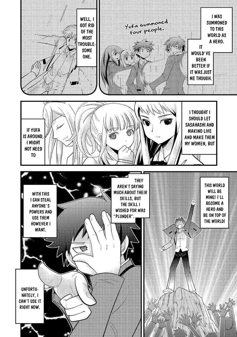 Kamisama Ni Kago 2ninbun Moraimashita Chapter 7 Page 21