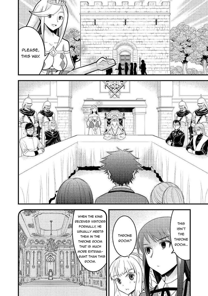 Kamisama Ni Kago 2ninbun Moraimashita Chapter 7 Page 23