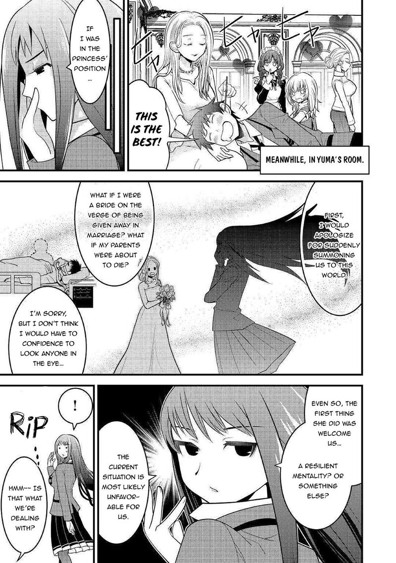 Kamisama Ni Kago 2ninbun Moraimashita Chapter 7 Page 31