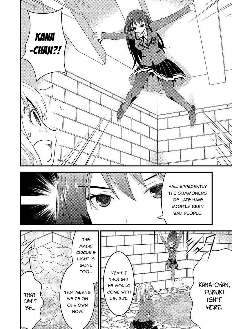 Kamisama Ni Kago 2ninbun Moraimashita Chapter 7 Page 5