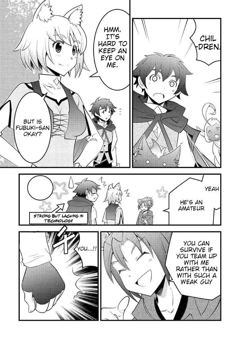 Kamisama Ni Kago 2ninbun Moraimashita Chapter 8 Page 12