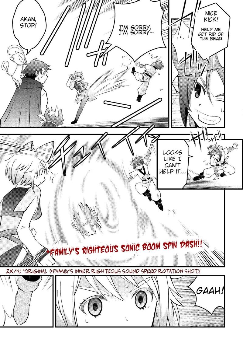 Kamisama Ni Kago 2ninbun Moraimashita Chapter 8 Page 14