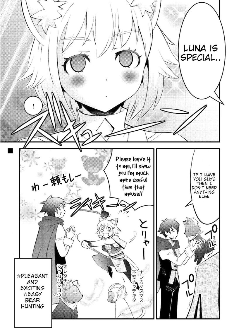 Kamisama Ni Kago 2ninbun Moraimashita Chapter 8 Page 24