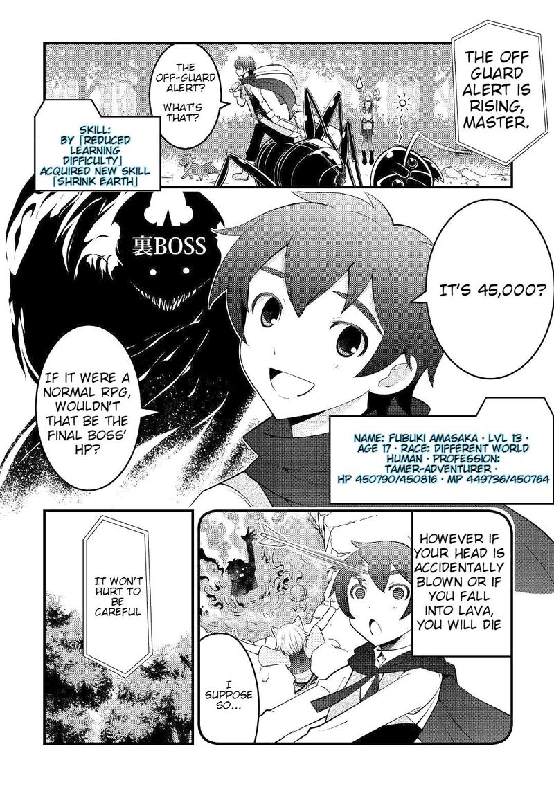 Kamisama Ni Kago 2ninbun Moraimashita Chapter 8 Page 5