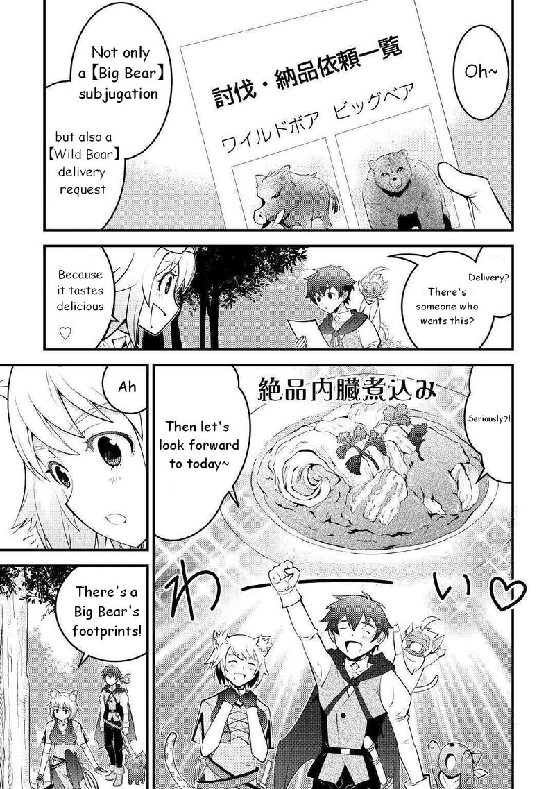 Kamisama Ni Kago 2ninbun Moraimashita Chapter 9 Page 3