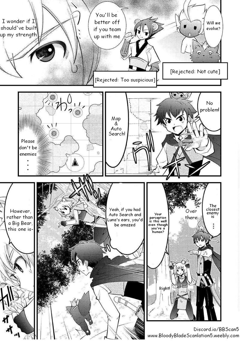 Kamisama Ni Kago 2ninbun Moraimashita Chapter 9 Page 5