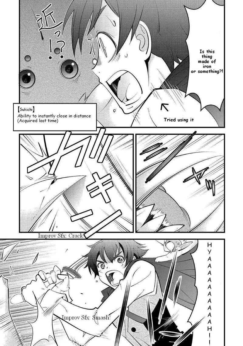 Kamisama Ni Kago 2ninbun Moraimashita Chapter 9 Page 9