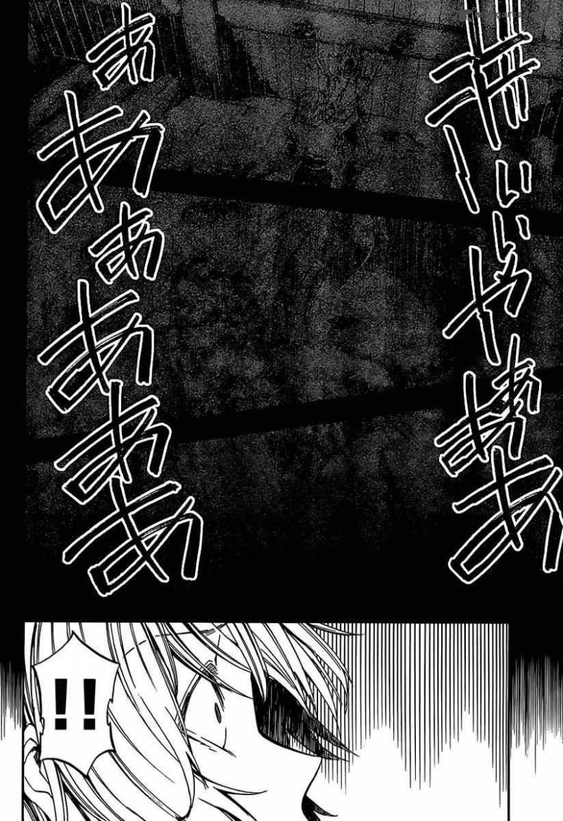 Kamisama No Inai Nichiyoubi Chapter 17 Page 2