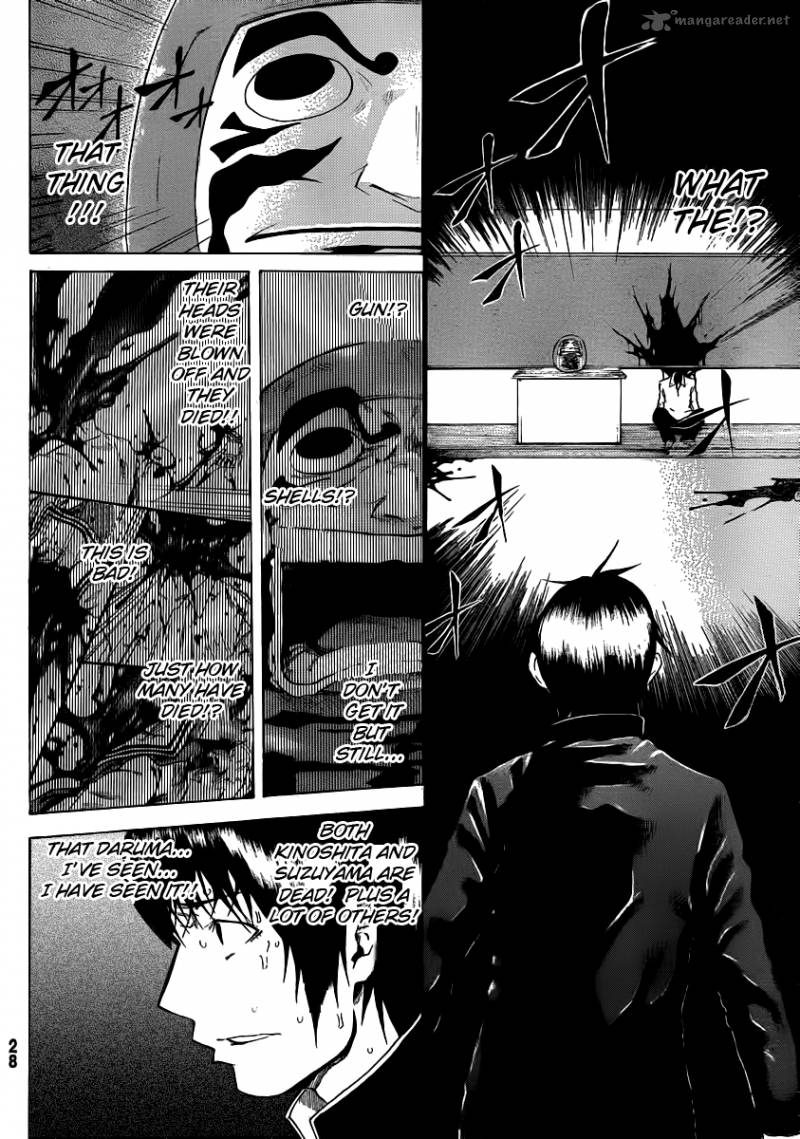 Kamisama No Iutoori Fujimura Akeji Chapter 1 Page 22