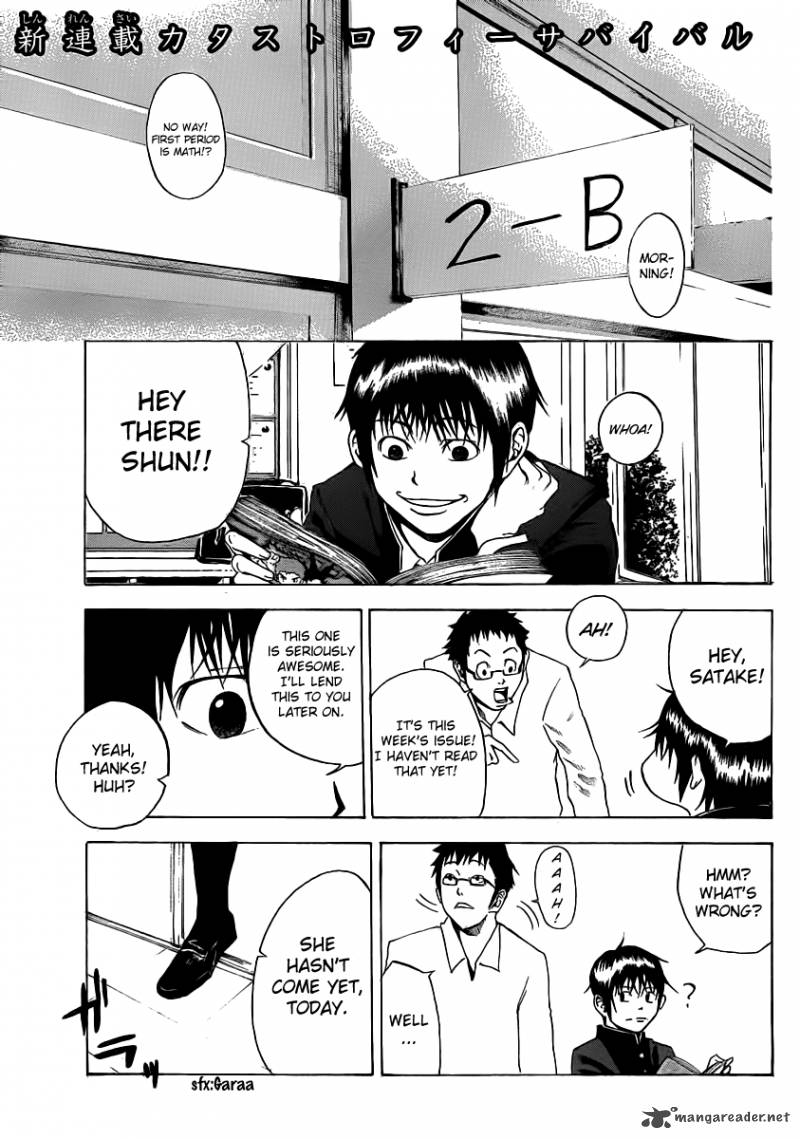 Kamisama No Iutoori Fujimura Akeji Chapter 1 Page 3