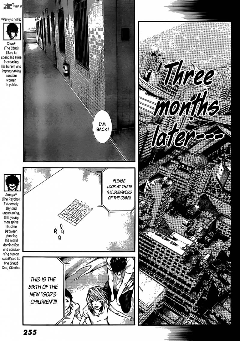 Kamisama No Iutoori Fujimura Akeji Chapter 14 Page 7