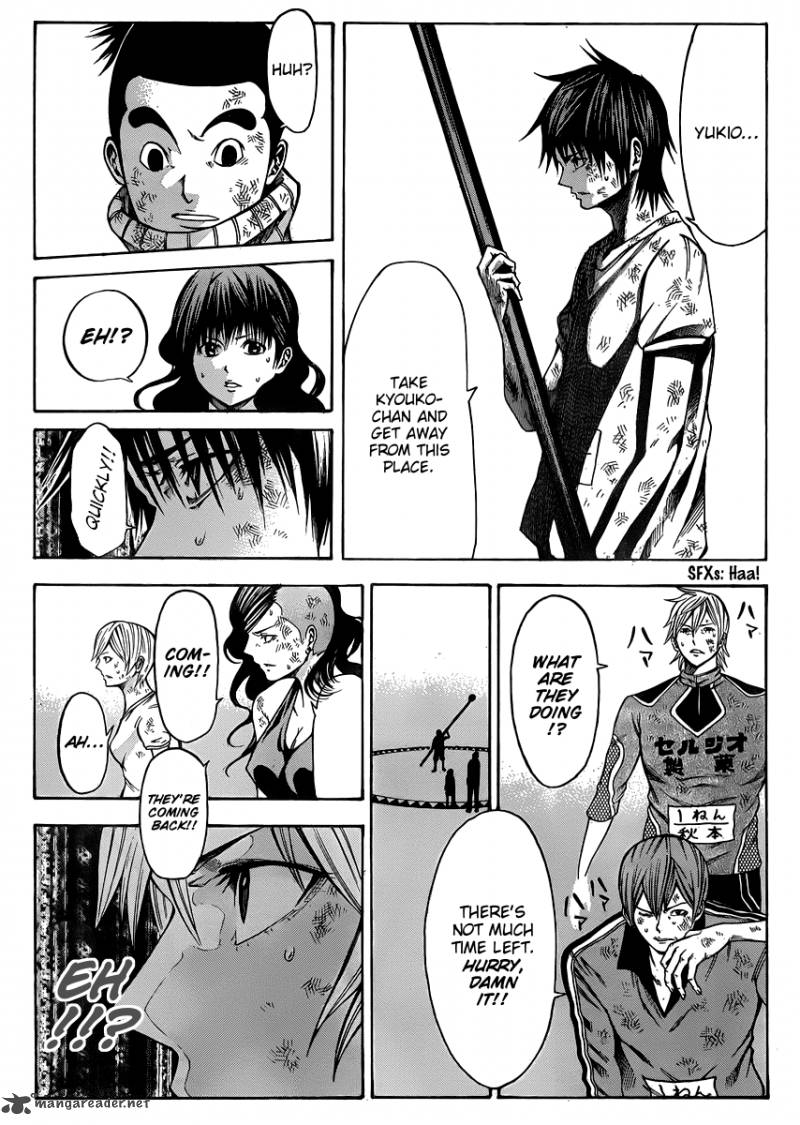 Kamisama No Iutoori Fujimura Akeji Chapter 20 Page 33