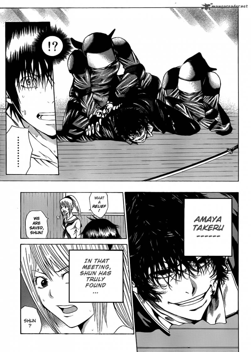 Kamisama No Iutoori Fujimura Akeji Chapter 5 Page 22