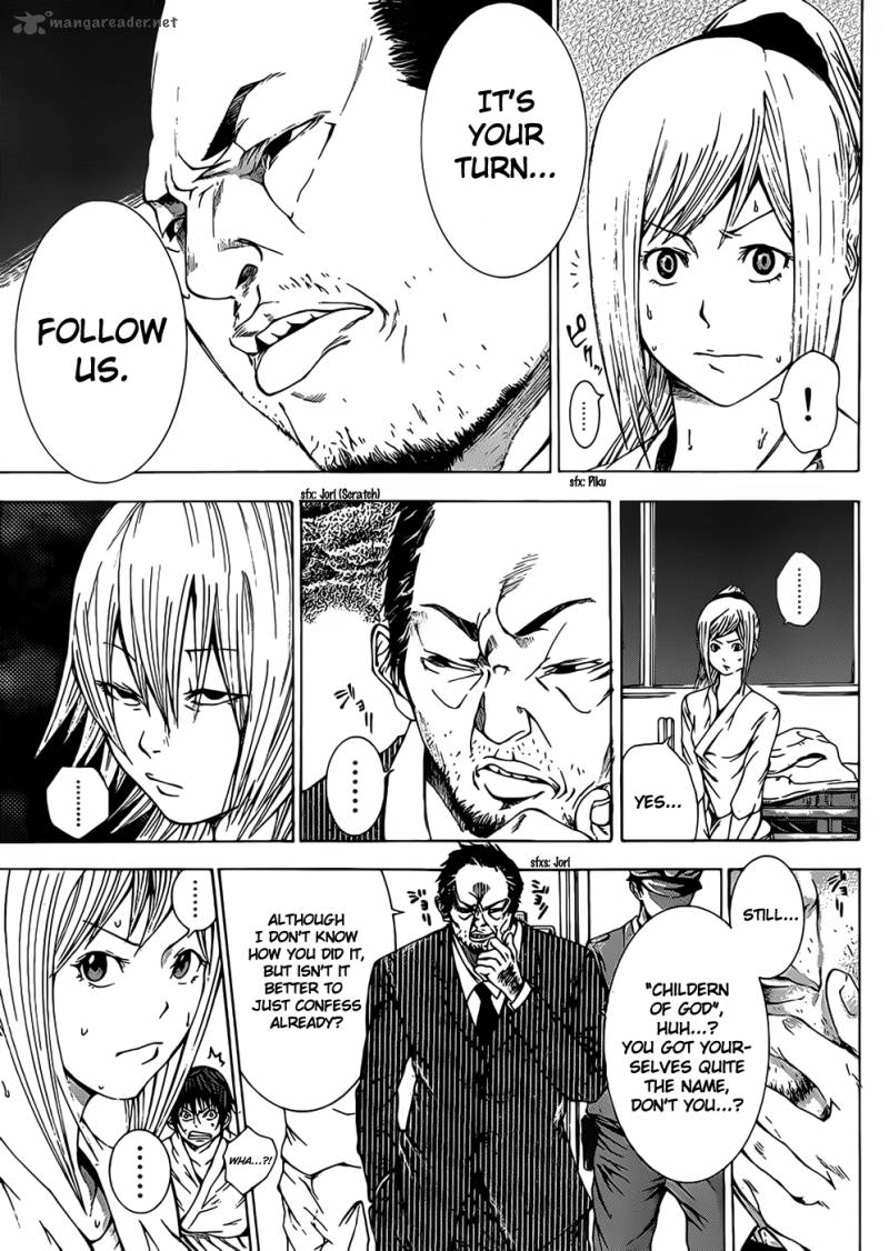 Kamisama No Iutoori Fujimura Akeji Chapter 6 Page 14