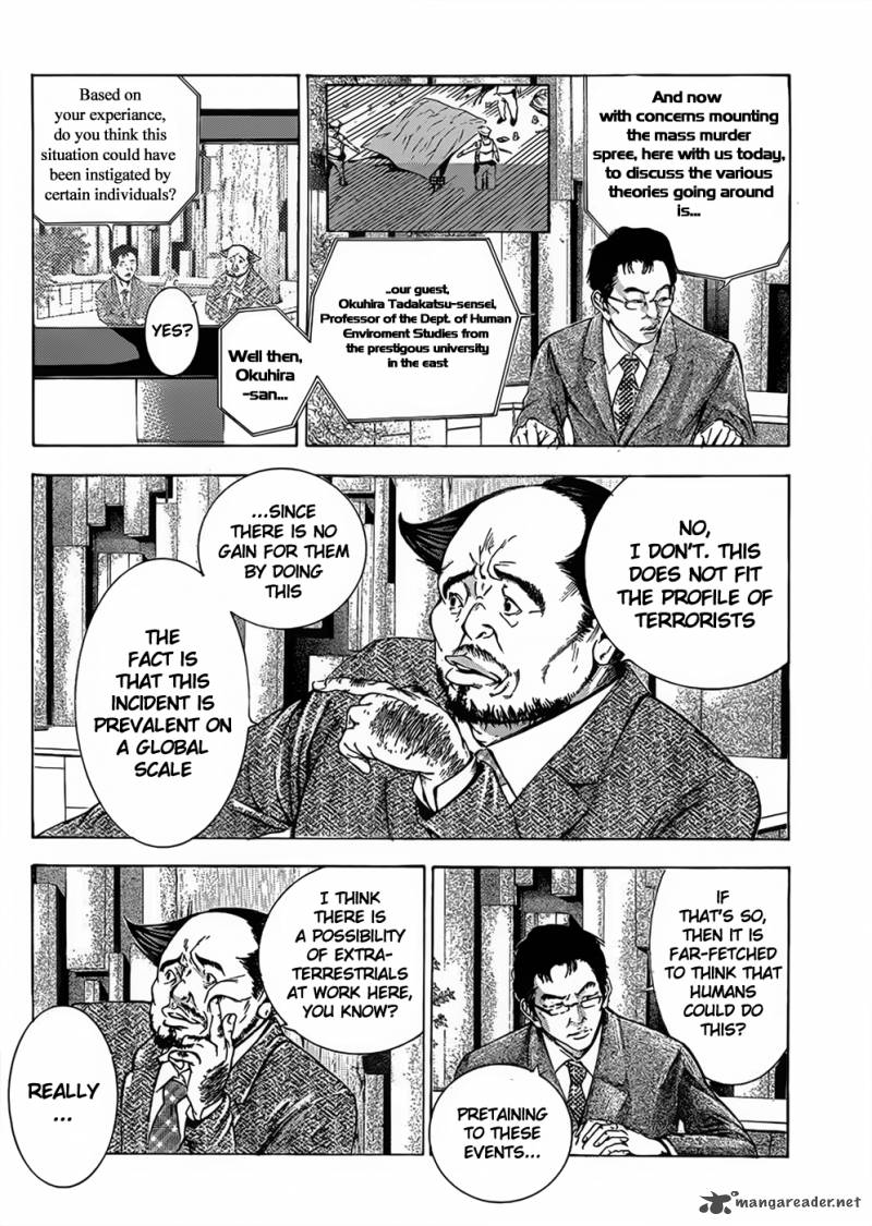 Kamisama No Iutoori Fujimura Akeji Chapter 6 Page 3