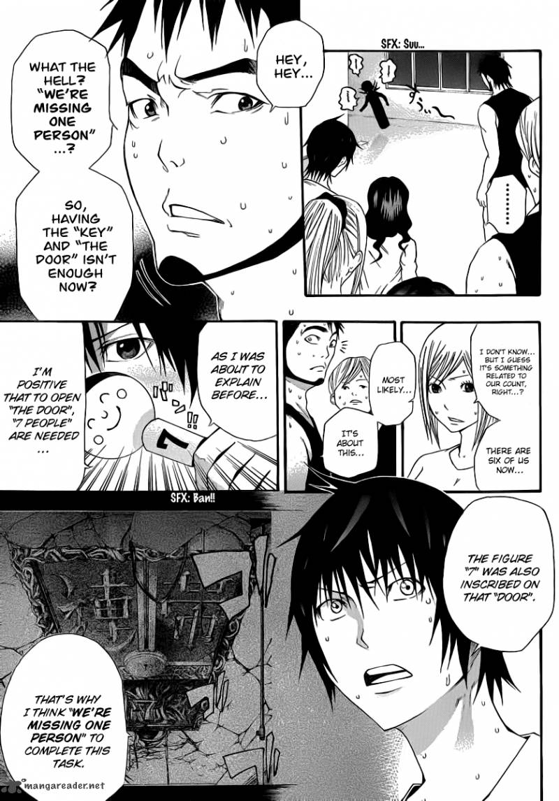 Kamisama No Iutoori Fujimura Akeji Chapter 9 Page 11