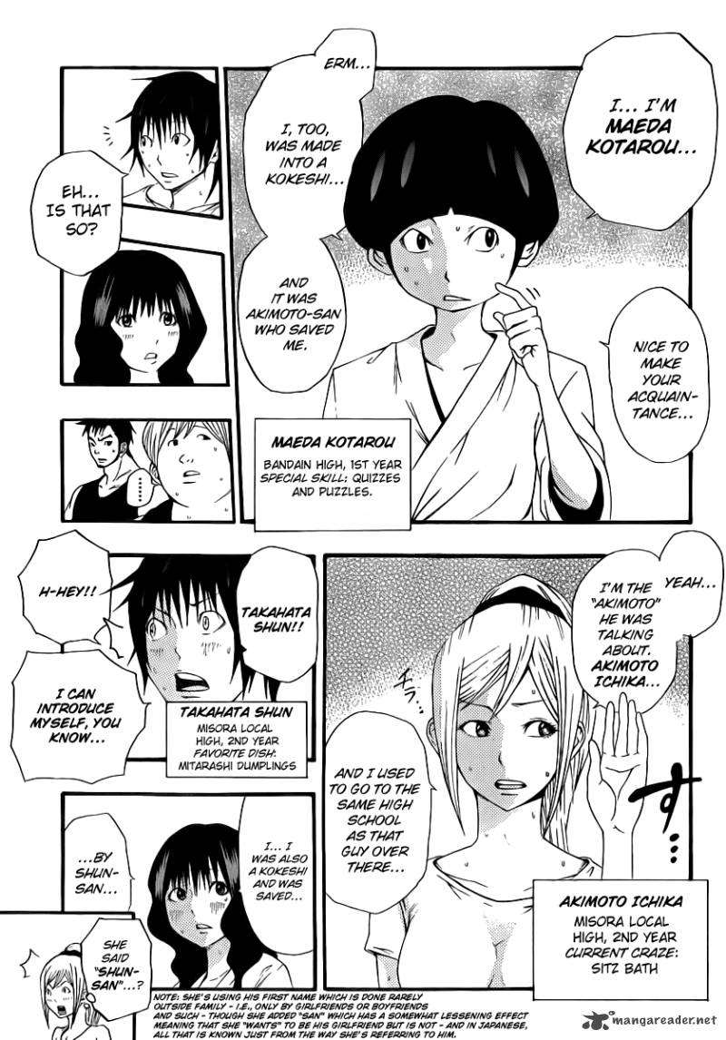 Kamisama No Iutoori Fujimura Akeji Chapter 9 Page 7