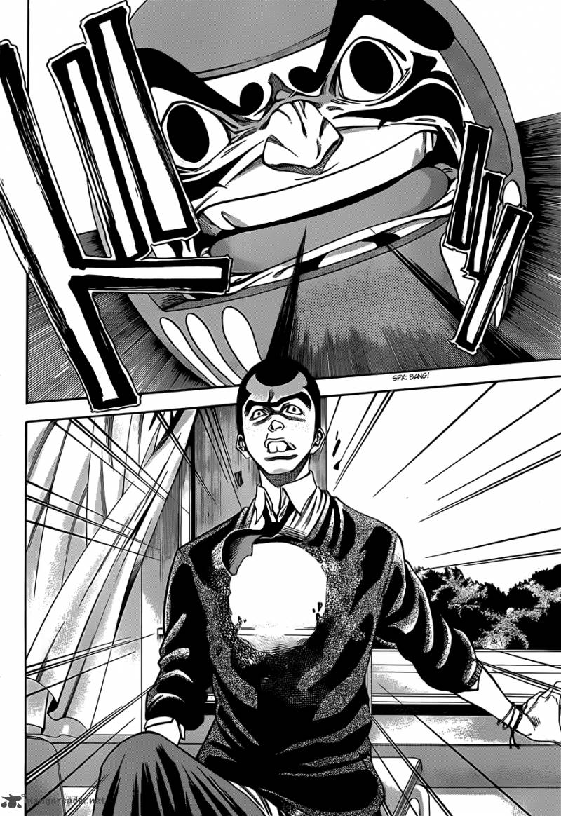 Kamisama No Iutoori II Chapter 1 Page 53