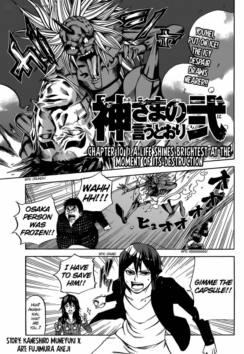 Kamisama No Iutoori II Chapter 10 Page 2