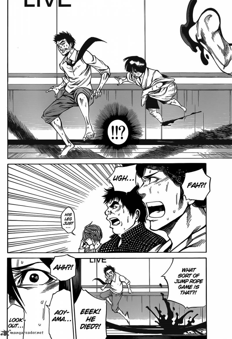 Kamisama No Iutoori II Chapter 15 Page 7