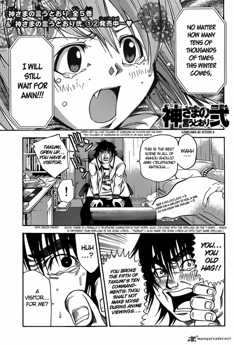 Kamisama No Iutoori II Chapter 25 Page 2