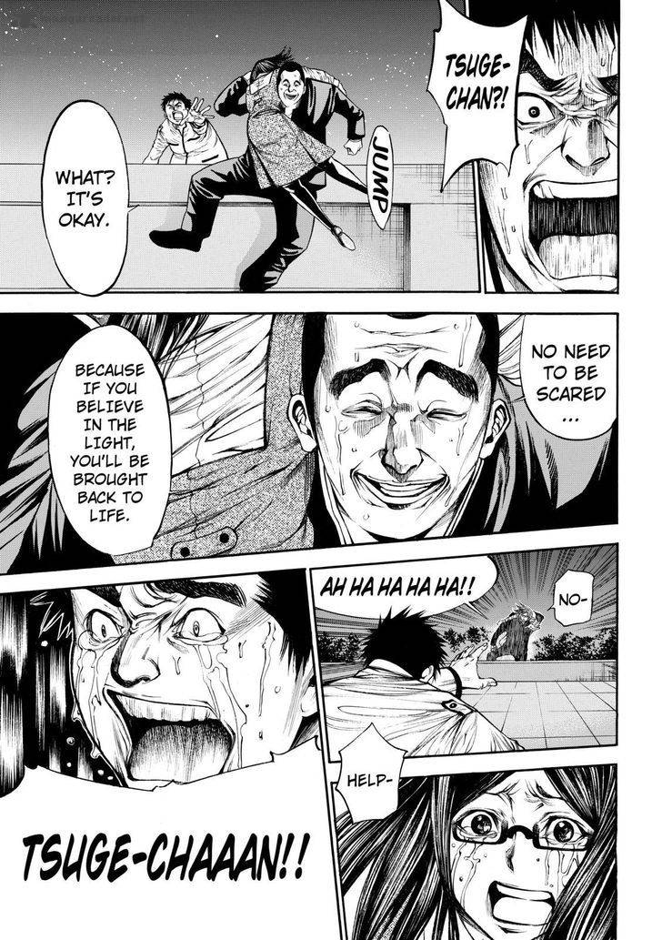 Kamisama No Iutoori II Chapter 45 Page 19