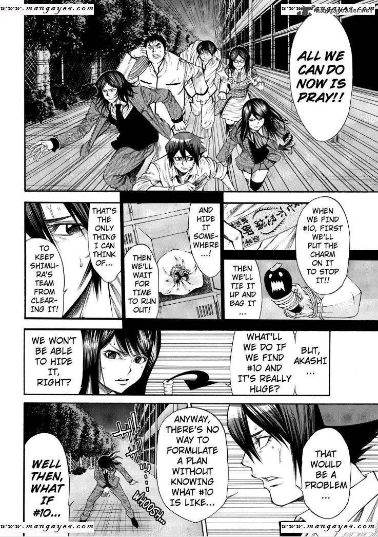 Kamisama No Iutoori II Chapter 49 Page 6
