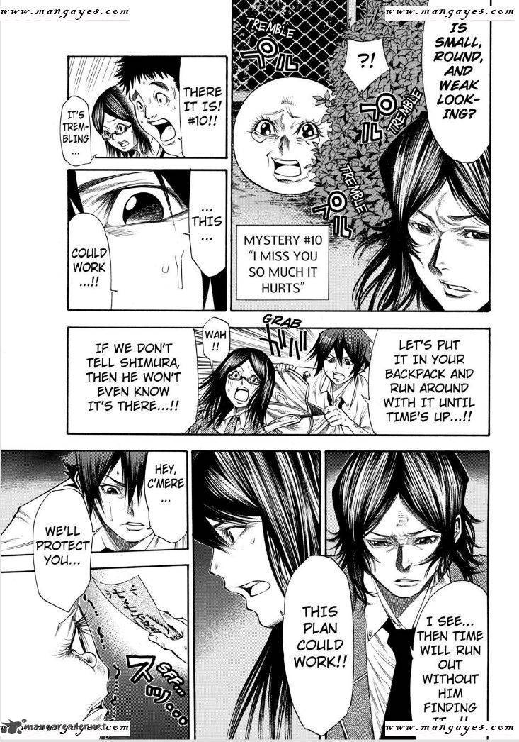 Kamisama No Iutoori II Chapter 49 Page 7
