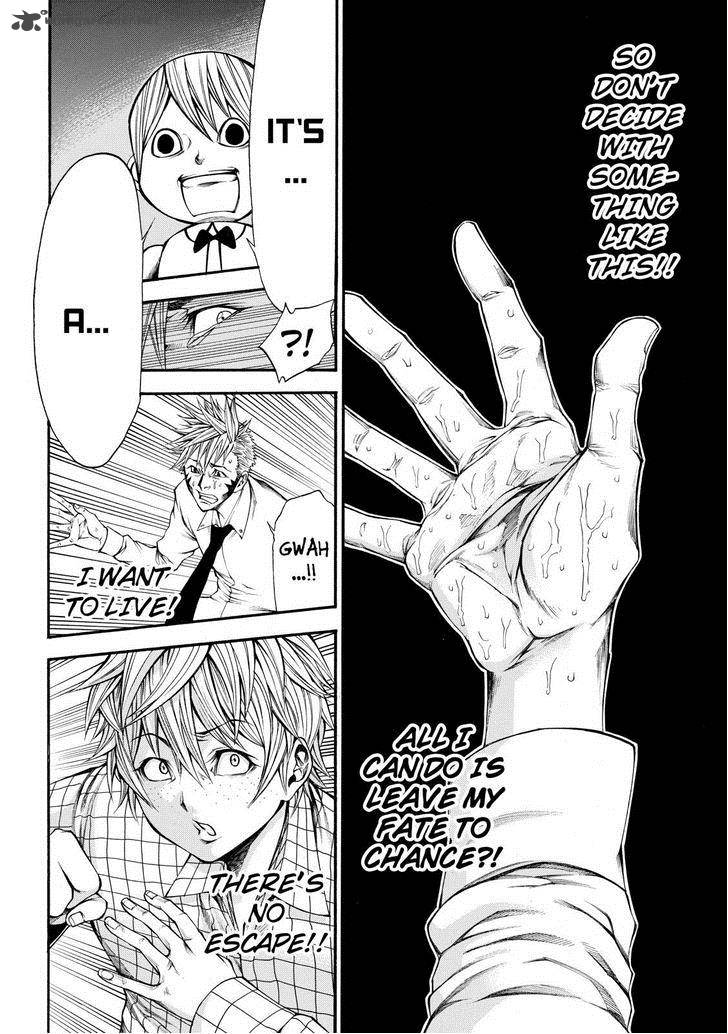 Kamisama No Iutoori II Chapter 52 Page 15