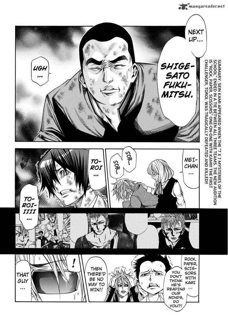Kamisama No Iutoori II Chapter 53 Page 2