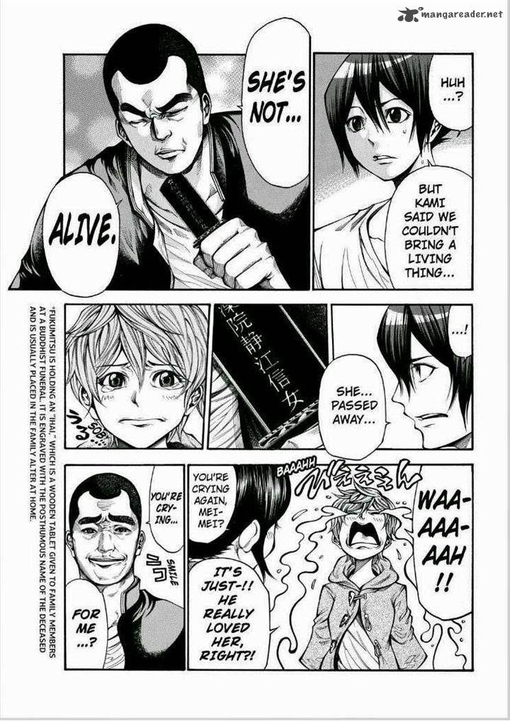 Kamisama No Iutoori II Chapter 67 Page 5