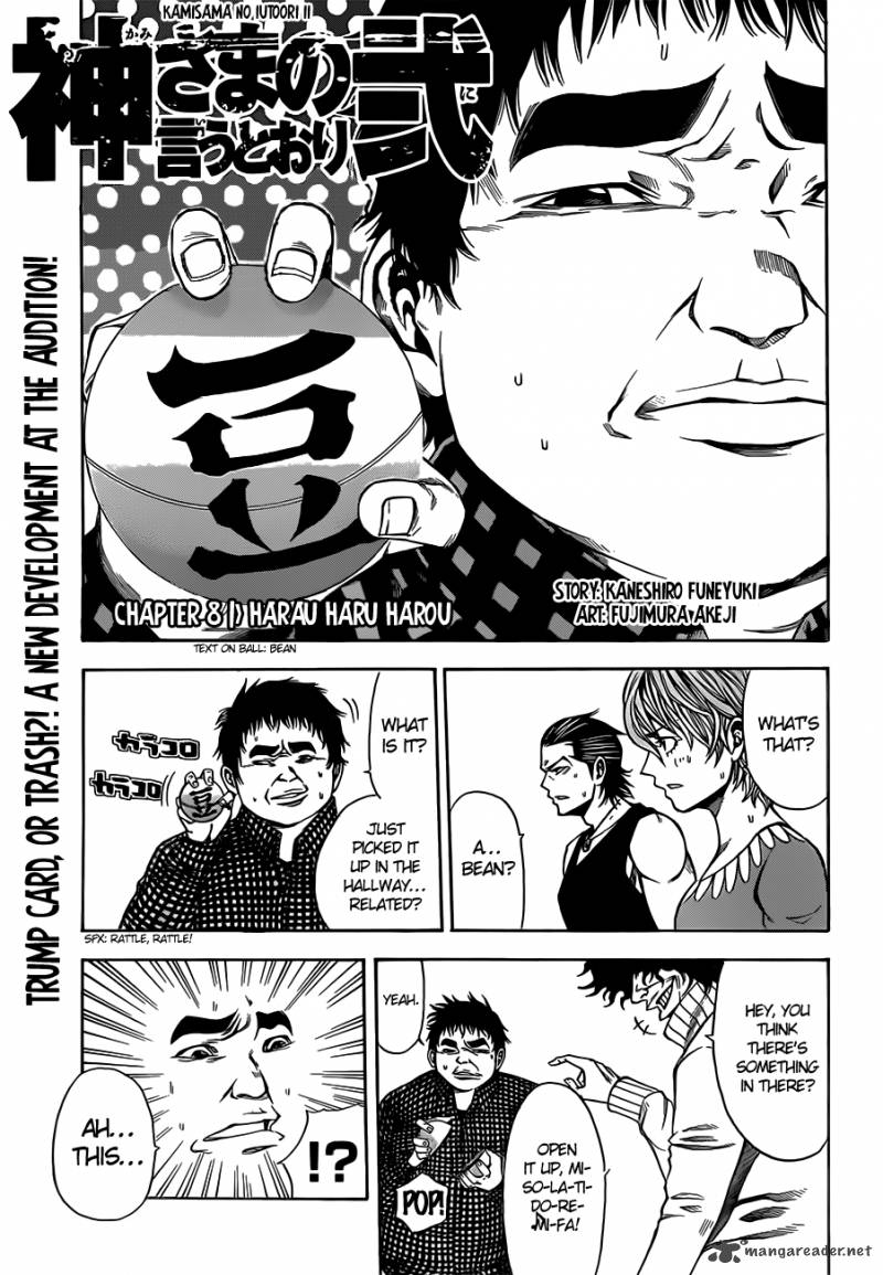 Kamisama No Iutoori II Chapter 8 Page 2