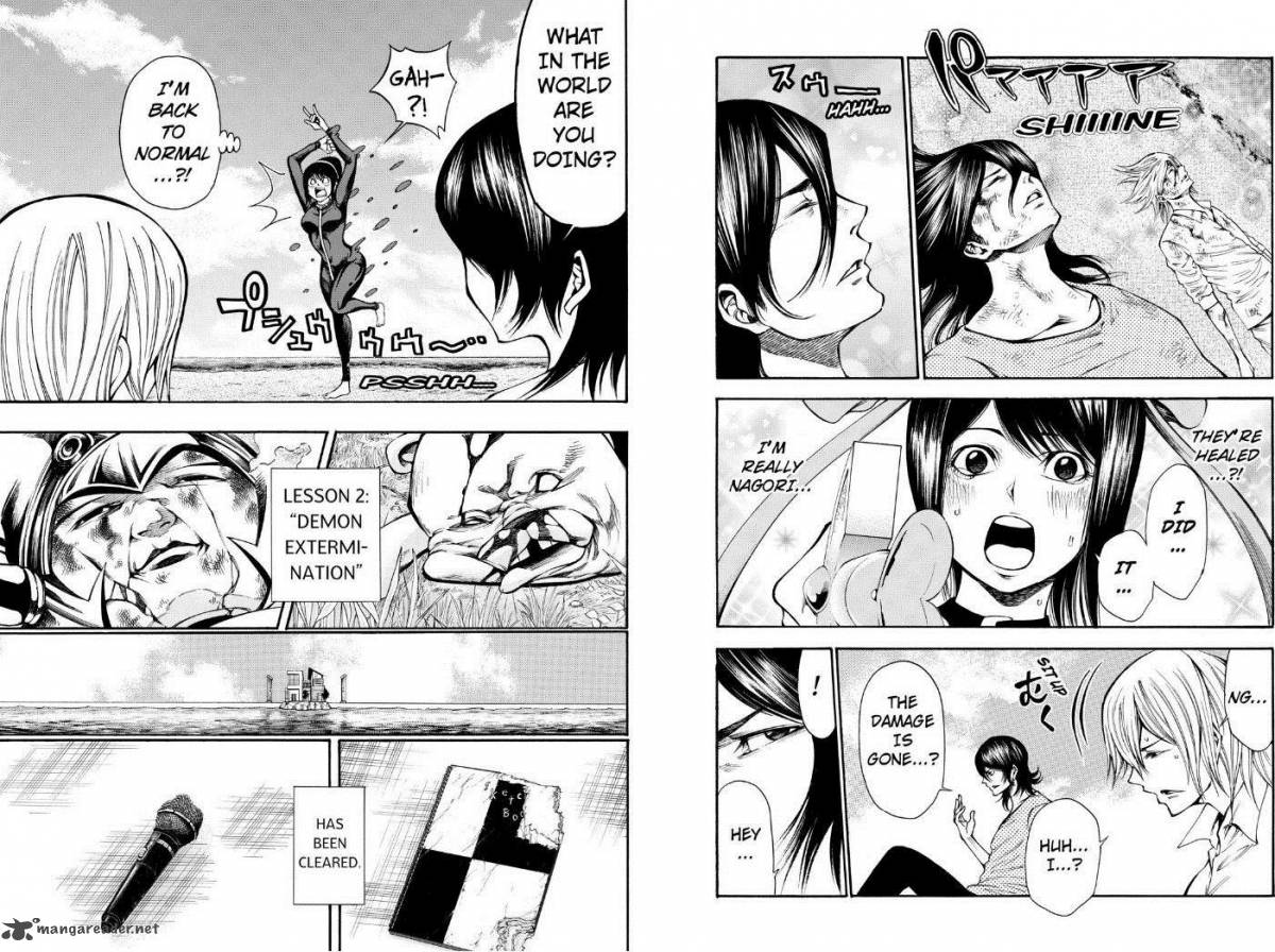 Kamisama No Iutoori II Chapter 80 Page 6