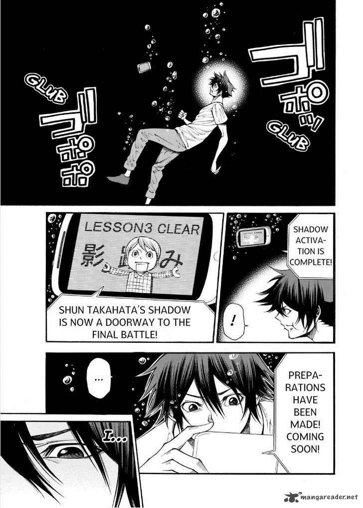 Kamisama No Iutoori II Chapter 84 Page 11