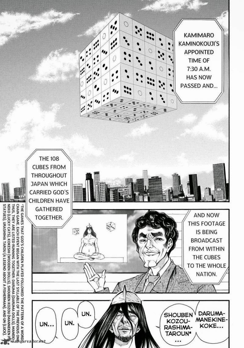 Kamisama No Iutoori II Chapter 93 Page 9