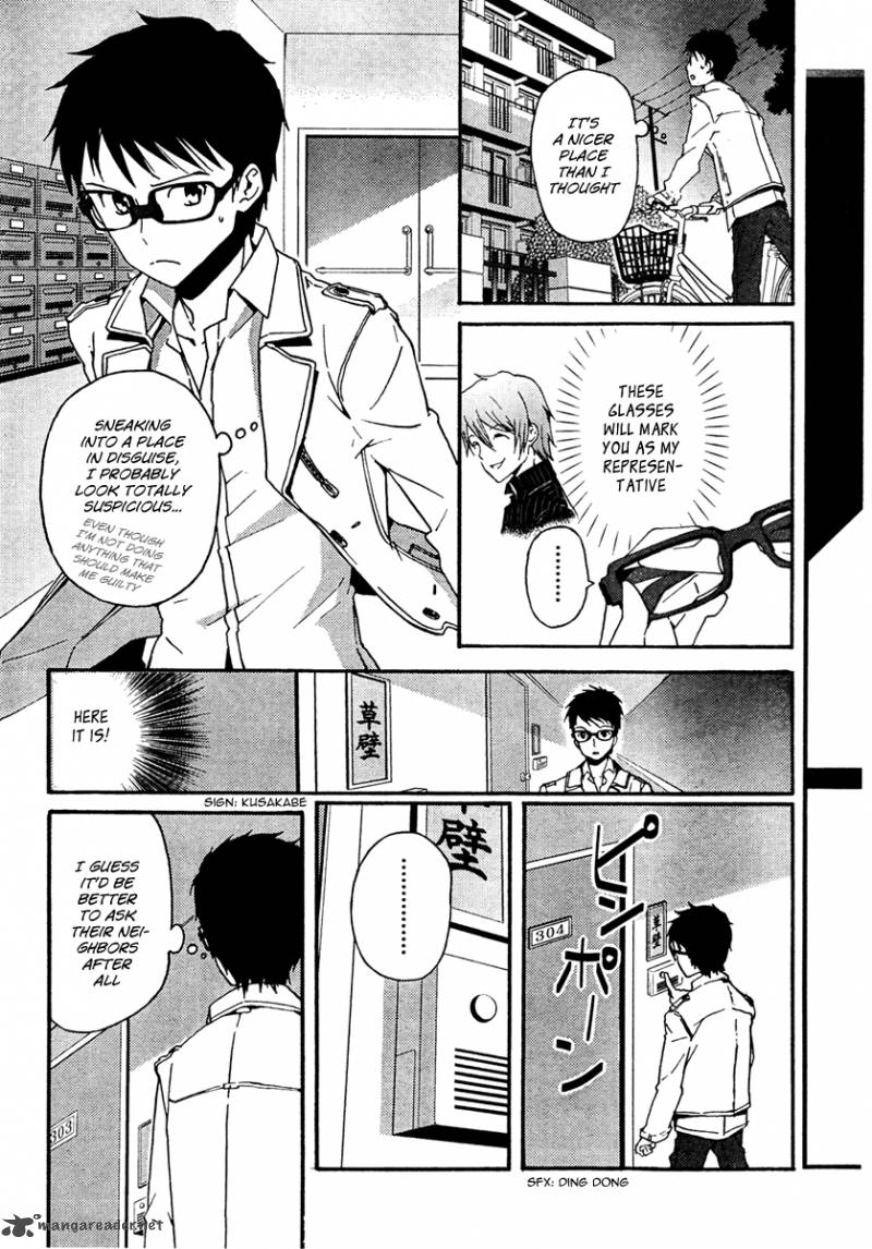 Kamisama No Memo Chou Chapter 2 Page 17