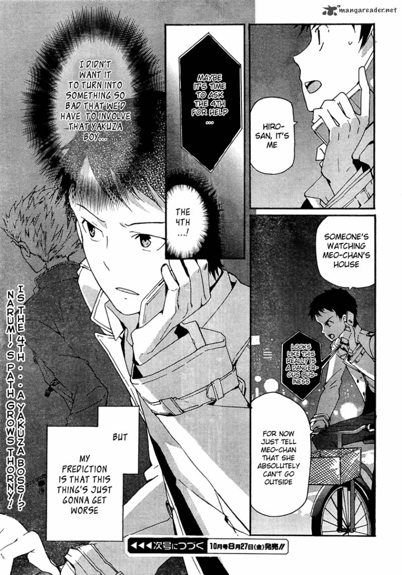 Kamisama No Memo Chou Chapter 2 Page 24